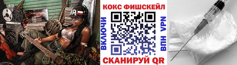 Купить закладку Гашиш  СК  COCAIN  МЕФ  Канабис  Галич