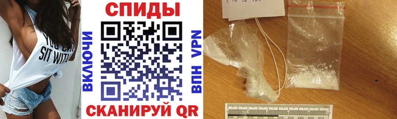 АМФЕТАМИН Premium Галич