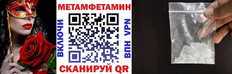 Купить  Галич  Амфетамин Premium 