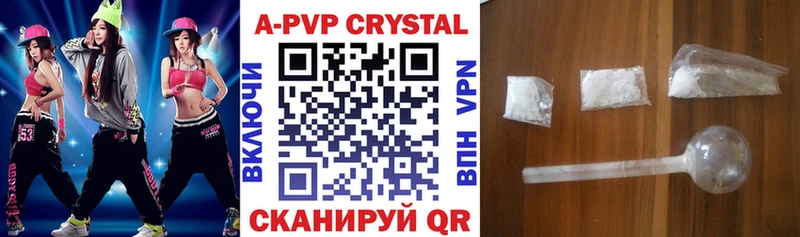 Купить где  Галич  Alfa_PVP Crystall 