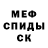 КОКАИН 98% Cliff McKie
