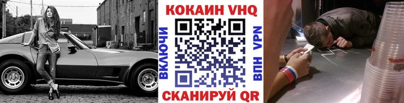Cocaine Колумбийский  Купить  Галич 