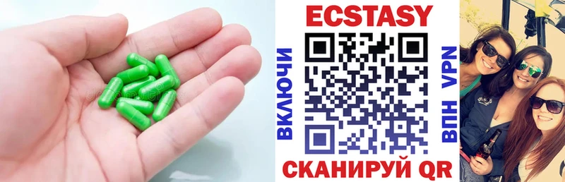 Ecstasy таблы  Купить где  Галич 