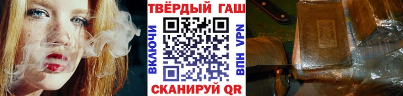 ГАШИШ индика сатива  Купить  Галич 