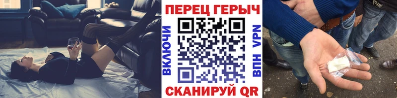 Купить где  Галич  ГЕРОИН хмурый 