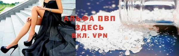 ALPHA PVP Зерноград