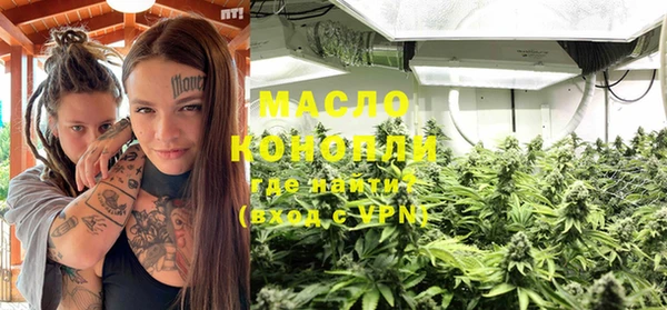 шишки Зеленокумск