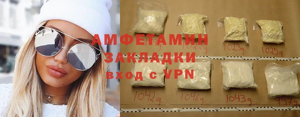 шишки Зеленокумск