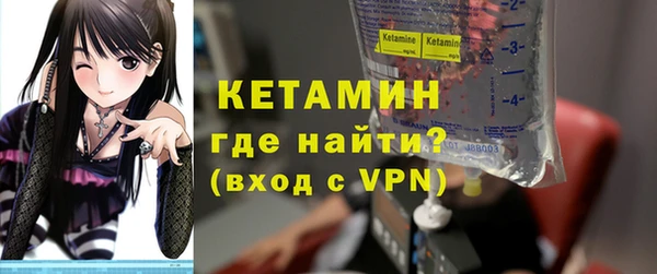 ALPHA PVP Зерноград