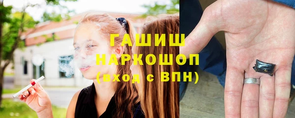 ALPHA PVP Зерноград