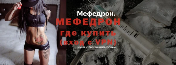 шишки Зеленокумск