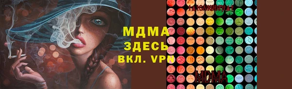 ALPHA PVP Зерноград