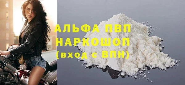 шишки Зеленокумск