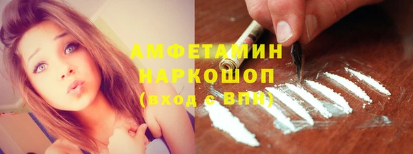 шишки Зеленокумск