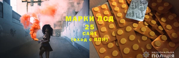 шишки Зеленокумск