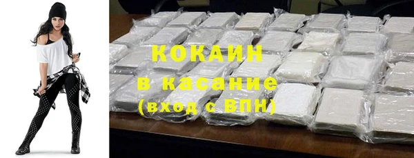 соль курить ск Зеленодольск