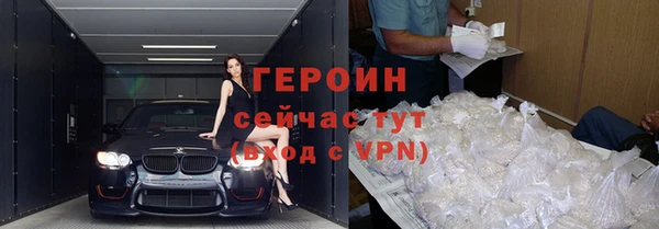 шишки Зеленокумск
