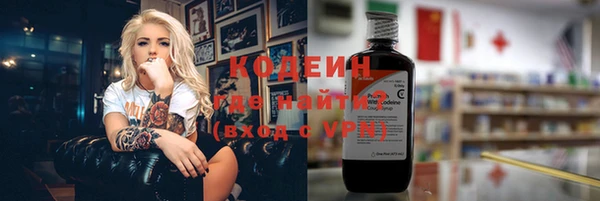 шишки Зеленокумск