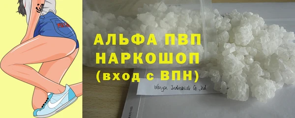 ALPHA PVP Зерноград