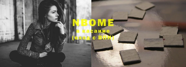 соль курить ск Зеленодольск