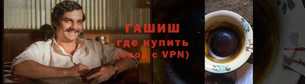 соль курить ск Зеленодольск