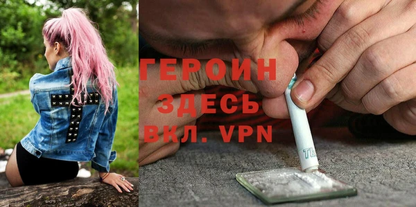 шишки Зеленокумск