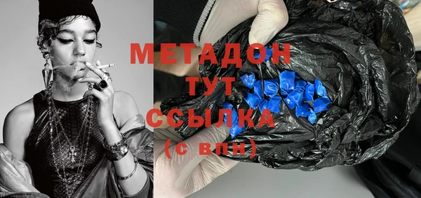 ALPHA PVP Зерноград