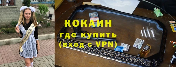 ALPHA PVP Зерноград