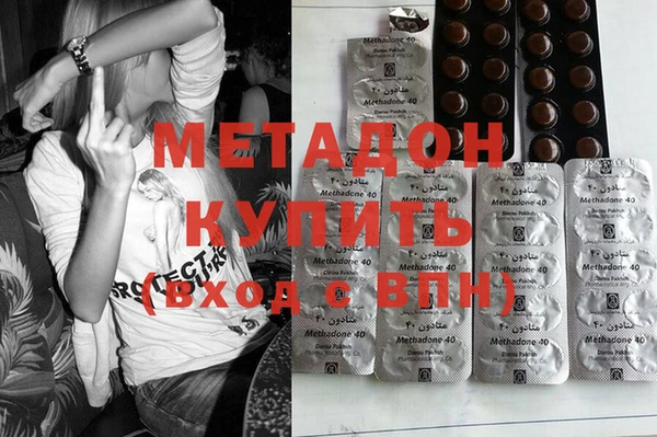 шишки Зеленокумск