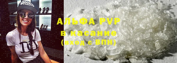шишки Зеленокумск
