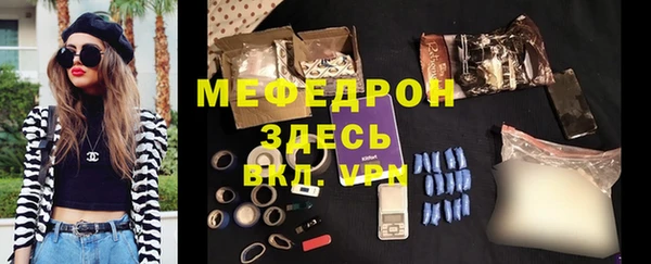 шишки Зеленокумск