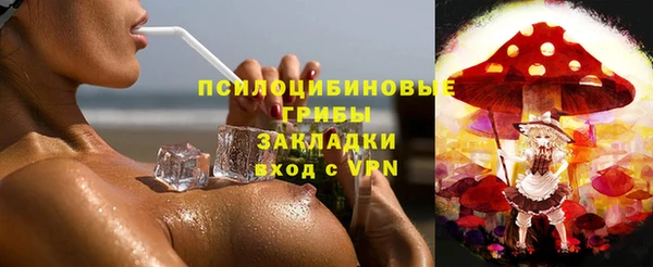 соль курить ск Зеленодольск
