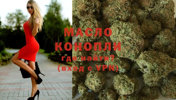 ALPHA PVP Зерноград