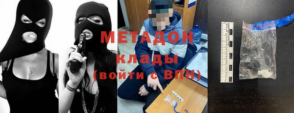 ALPHA PVP Зерноград