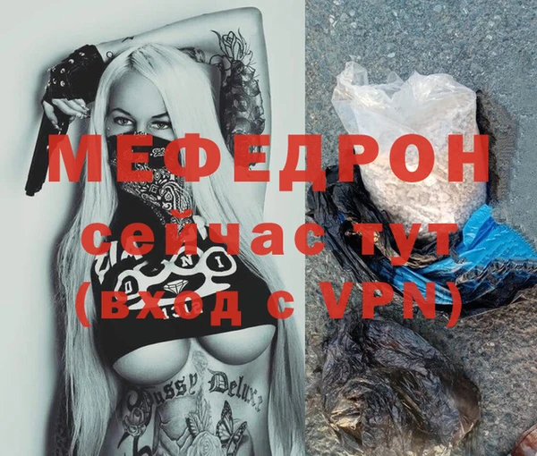 шишки Зеленокумск