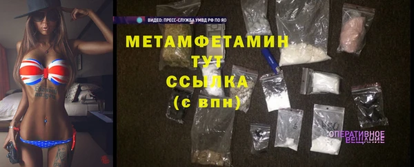 шишки Зеленокумск