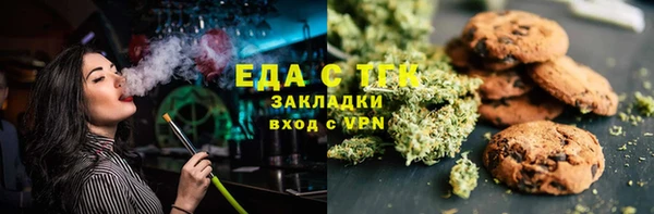 шишки Зеленокумск