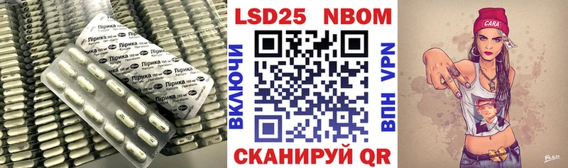 Купить  Галич  Лсд 25 экстази кислота 