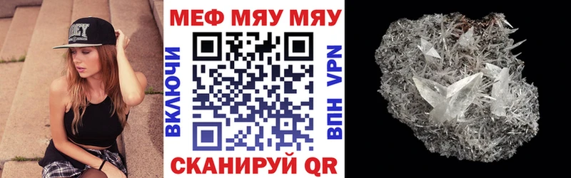 МЕФ mephedrone Галич