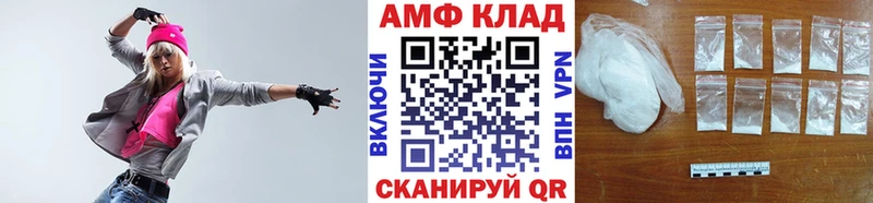 Первитин Methamphetamine  Купить где  Галич 