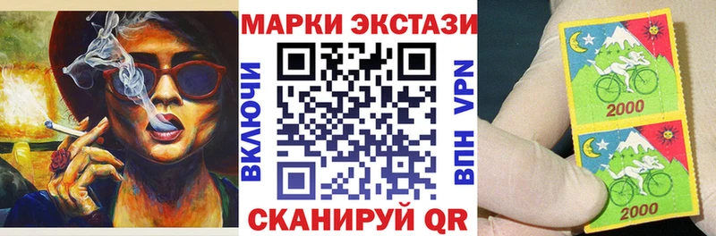 Марки 25I-NBOMe 1,5мг  Купить  Галич 